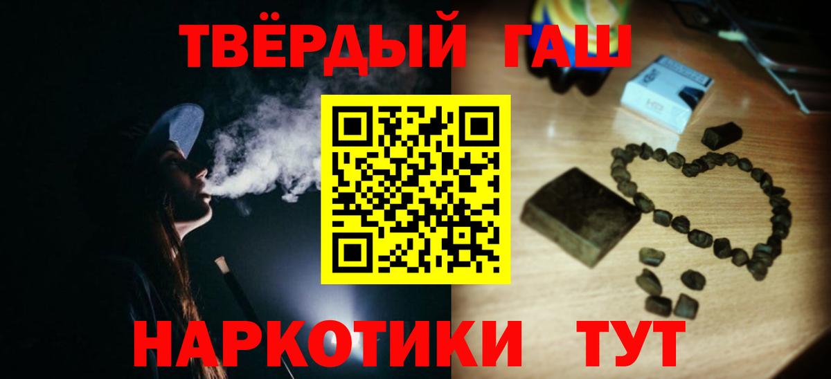 сколько стоит  Вход с VPN  Сафоново  ГАШ индика сатива 