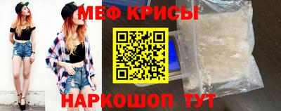 синтетический гашиш Рузаевка