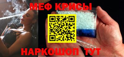 синтетический гашиш Рузаевка