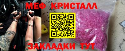 синтетический гашиш Рузаевка