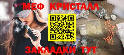 синтетический гашиш Рузаевка