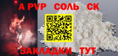 синтетический гашиш Рузаевка