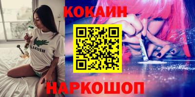 синтетический гашиш Рузаевка