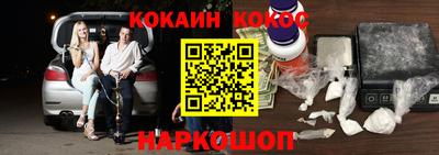 кокаин перу Рязань