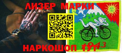 кокаин перу Рязань