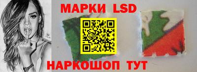 синтетический гашиш Рузаевка