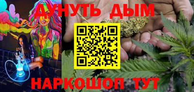 синтетический гашиш Рузаевка