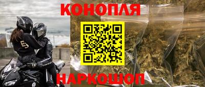синтетический гашиш Рузаевка