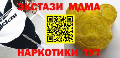 кокаин перу Рязань