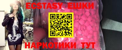 синтетический гашиш Рузаевка