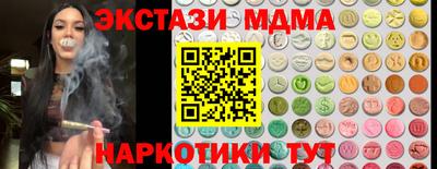 кокаин перу Рязань