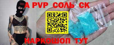 синтетический гашиш Рузаевка