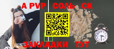 синтетический гашиш Рузаевка