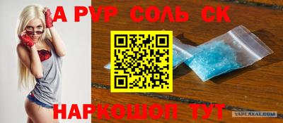 кокаин перу Рязань