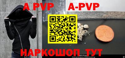 синтетический гашиш Рузаевка