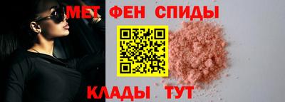 синтетический гашиш Рузаевка