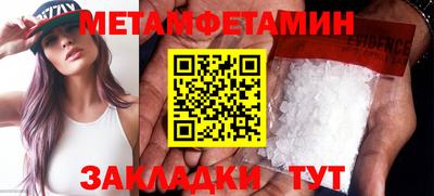 синтетический гашиш Рузаевка