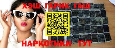 синтетический гашиш Рузаевка