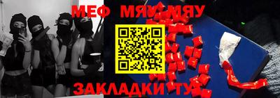 синтетический гашиш Рузаевка