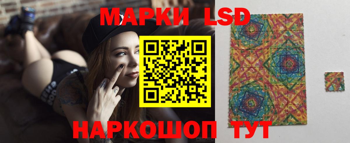 ЛСД экстази кислота Сафоново
