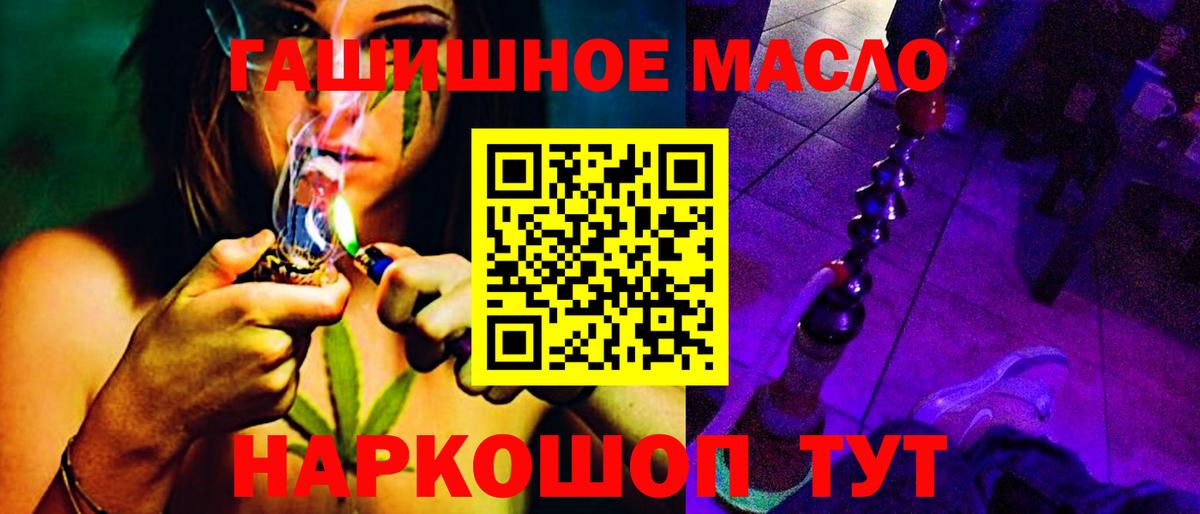 ТГК концентрат Сафоново