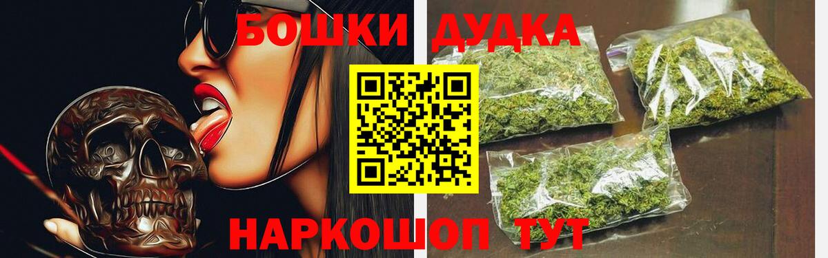 Шишки марихуана Ganja  Шишки марихуана VHQ  Вход с VPN  Сафоново 