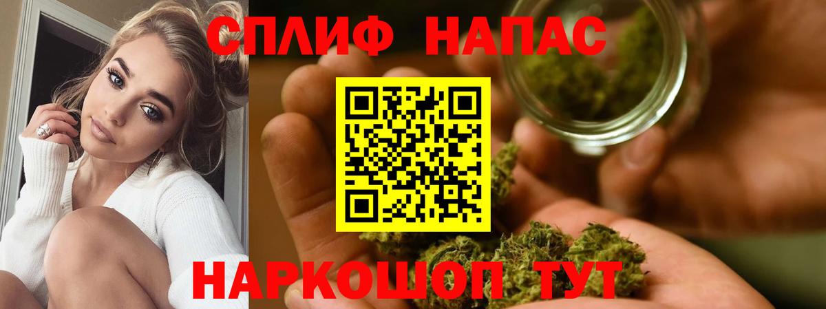 МАРИХУАНА VHQ Сафоново